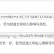 word怎么删除空白行数